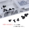 YFFSFDC 240PCS PC Screws Set 12 Types M2 M2.5 M3