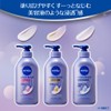 Nivea Lucent Beauty Silk Brightening Brightening Serum, Body Milk, Body