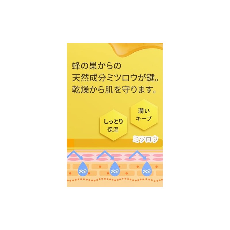Burt's Bees Bálsamo Labial Ultra Acondicionado con Mantequilla de Kokum