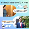 ひとり暮らしのおまもり - Elderly Monitoring - Small Sensor - Alerts Only