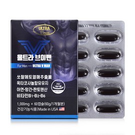 OTMARTFOOD Ultra V-Men 1000mg x 60 capsules x 10