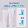Moremo [2 scents] Moremo Recovery Balm B Applyable Protein Treatment