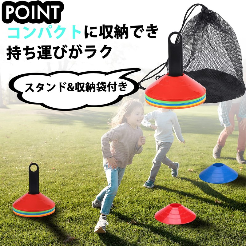 SHINENISM Marker Cone Color Cone Set Soccer Futsal (5 each