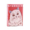 Libuhato 33601-03 Handkerchief Towel, Nyankachi, Persian, Size Approx. 9.8 x