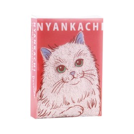 Libuhato 33601-03 Handkerchief Towel, Nyankachi, Persian, Size Approx. 9.8 x 9.8 inches (25 x 25 cm), Fluffy, Gift, Cat