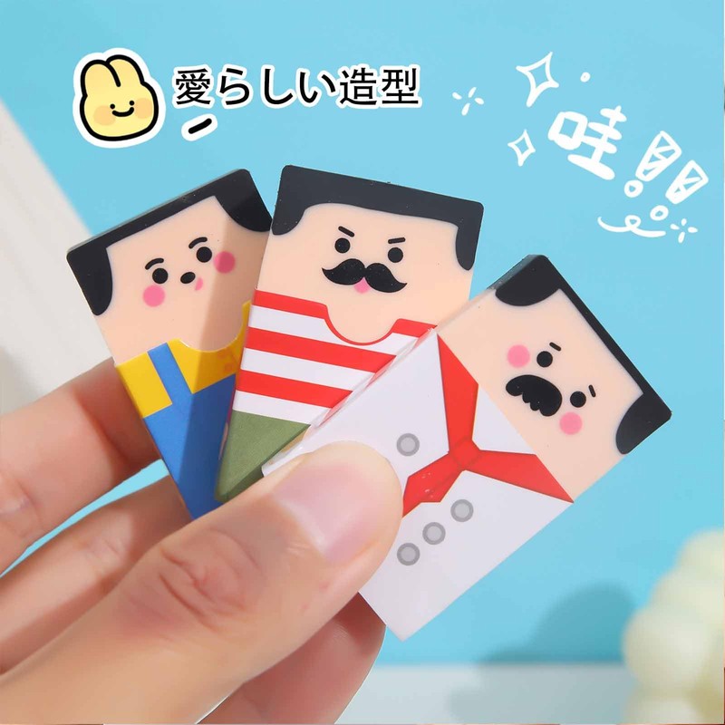 ALLVD Eraser Elementary School Stationery Kneaded Eraser Funny Cute Pencil