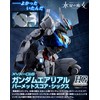 Bandai - Mobile Suit Gundam: The Witch from Mercury -