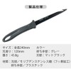 Cardboard Penetrating Cutter, Cardboard Cutter, Easy Piercing, Made in Japan,