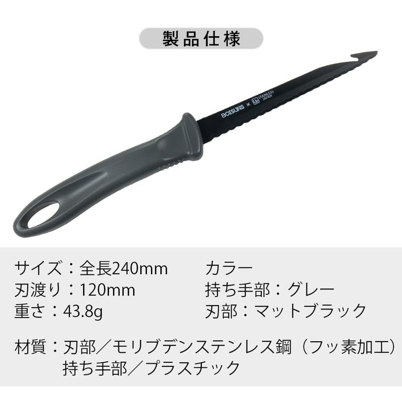 Cardboard Penetrating Cutter, Cardboard Cutter, Easy Piercing, Made in Japan,