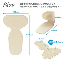 Loveril Heel Supporter, Prevents Scrubbing, Double Sided Tape Included, Gel Cushion, Set of 2, Size Adjustment, Prevents Shoes from Removing, Pumps, Business Shoes, Boots (Black x Black)