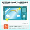 Kayo&Karin DJI Osmo Pocket 3 Film Protective Film, Beautiful As