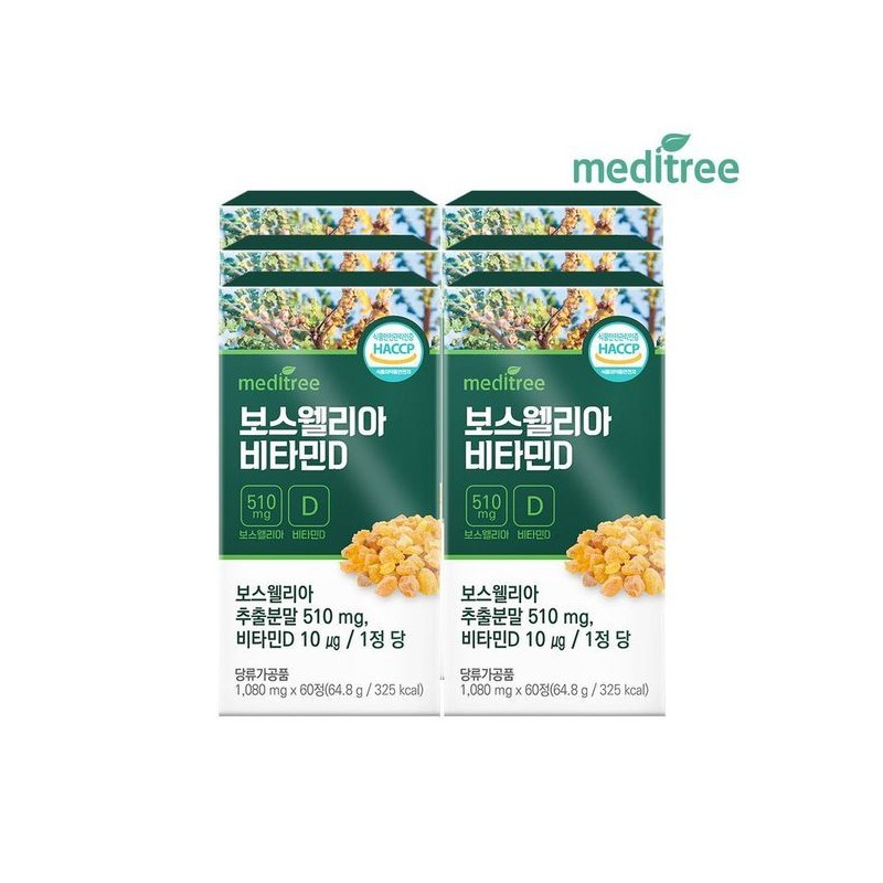 Meditree 메디트리 보스웰리아 비타민D 6박스 12개월분32452687 Meditree Boswellia Vitamin D