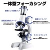 Microscope, Beginner Microscope Students, 100 - 1200 Times, For Children,