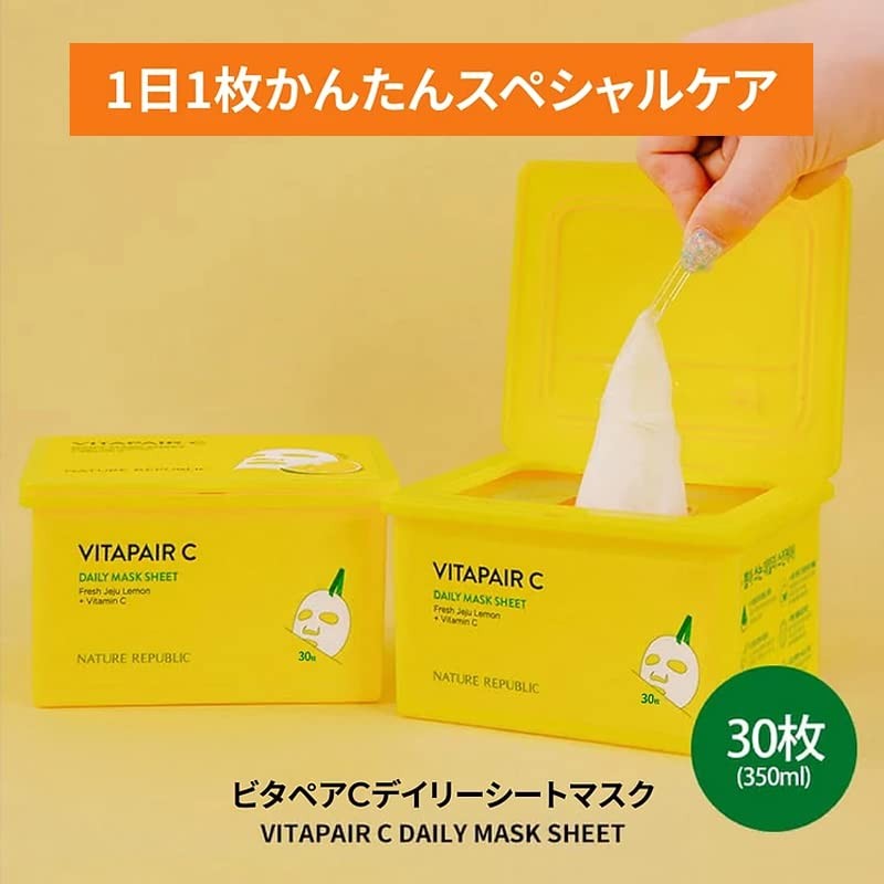 Nature Republic Vita Pair C Daily Sheet Mask, 30 Sheets