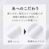Towel Factory Lab Softy Face Towels, Set of 5, 100%
