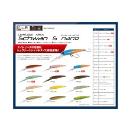 DUO MO47 Valkaine Limitless Area Schwan Shad Nano Matte Red Glow Lure