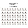Elizabeth Aluminum M6 Length 0.6 inch (15 mm) Nut Rivets