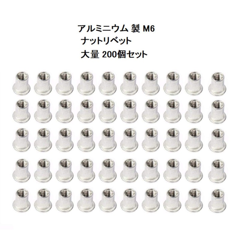 Elizabeth Aluminum M6 Length 0.6 inch (15 mm) Nut Rivets