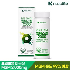 N-Top Life Joint Plus MSM 2000 120 tablets x 1 pack (2-month supply) / 엔탑라이프 관절 더하기 엠에스엠 2000 120정x1개(2개월분)