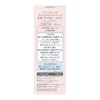 Primavista Skin Protect Base Sebum Breakage Prevention UV 50 French