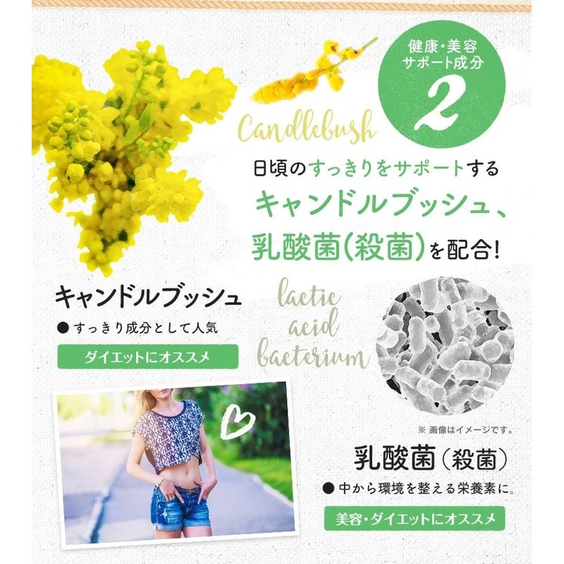 インフィニティー 生酵素 大容量100日分