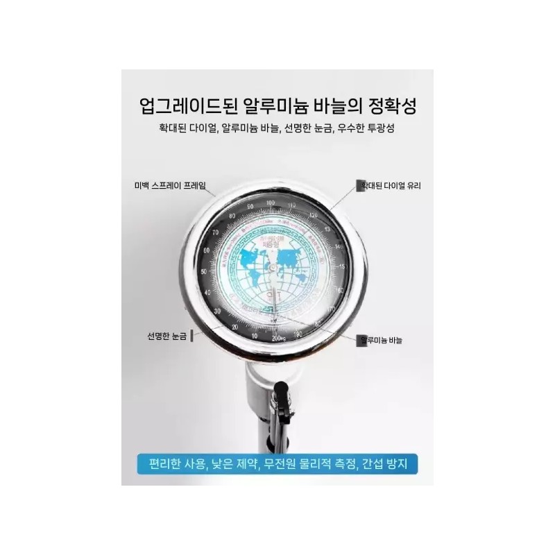 Store Partner 초음파 신장계 키재는 기계 키재기 키측정 [기계적] [10