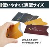 prendre PR-RFID44 IC Cards, Pack of 3, Anti-Interference, Anti-Magnetic, Anti-Skimming,