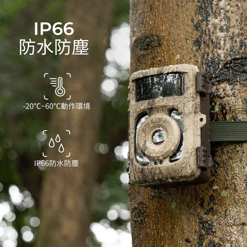 K&F Concept Trail Camera, 4K, 32 MP, Wi-Fi Compatible, Bluetooth,