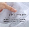Gift Face Towels, Set of 3, 1 Box Set, Imabari