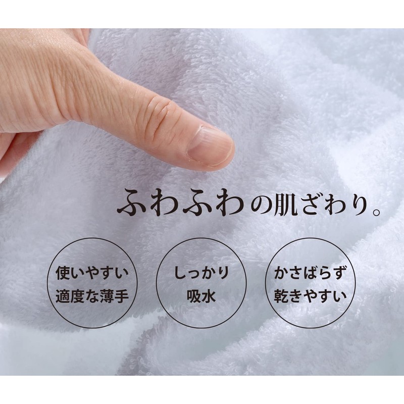 Gift Face Towels, Set of 3, 1 Box Set, Imabari