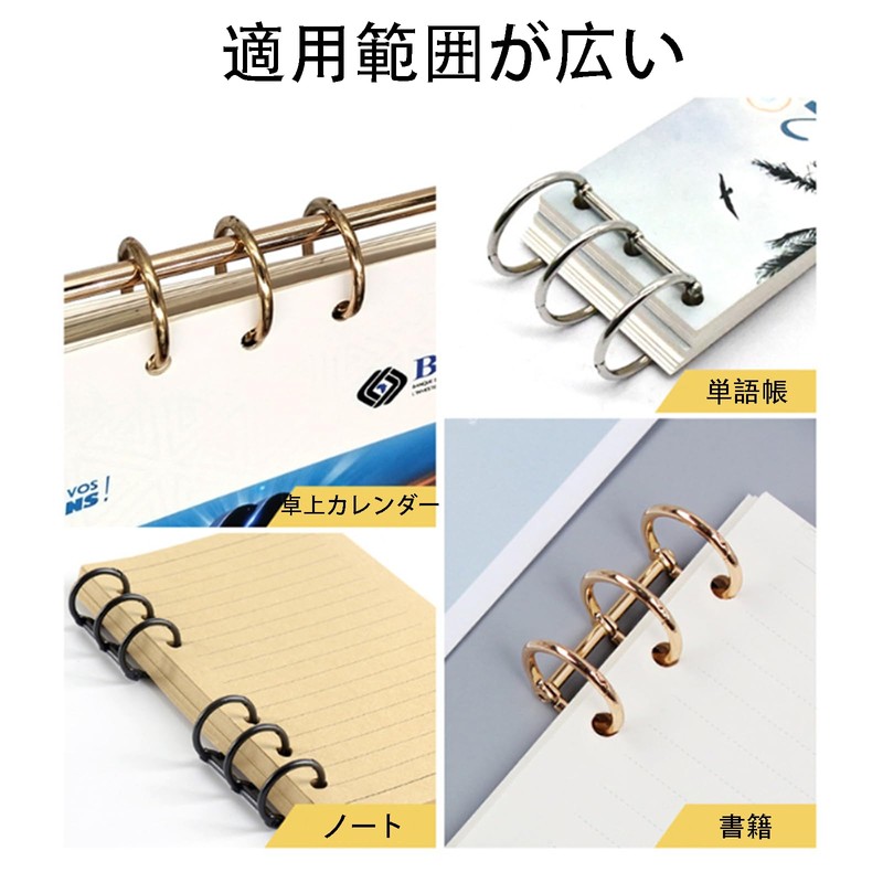 Loose-Leaf Binder Rings, 3 Holes, 0.8 inch (20 mm) Hole