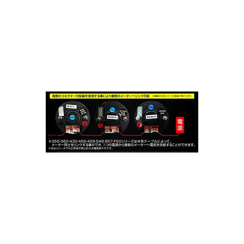 Auto Gauge Oil Thermometer 2.4 inches (60 mm) Extra Meter,