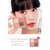 Peripera Peripera Ink Pocket Shadow Palette 05 FIG Scents of