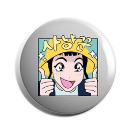 Hippowarehouse Kpop Movie Cute Anime Hunter Girl with Yellow Bucket Hat Badge Various Sizes 38mm 50mm 75mm