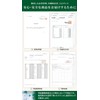 Moringa Tea, Made in Japan, Caffeinated in Kagoshima Prefecture, No
