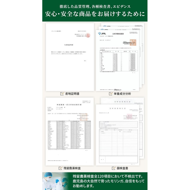 Moringa Tea, Made in Japan, Caffeinated in Kagoshima Prefecture, No