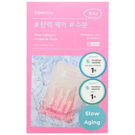 프리메이 Pink/Collagen/Ampoule/Mask/27ml/2Pcs