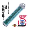 Bandai Kamen Rider Zetz DX Capsule Cylinder