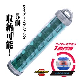 Bandai Kamen Rider Zetz DX Capsule Cylinder
