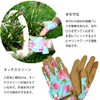 Kent & Stowe Comfort Gardening Gloves Peony Aqua - Small