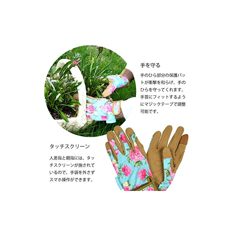 Kent & Stowe Comfort Gardening Gloves Peony Aqua - Small
