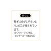 おたふく手袋(Otafuku Glove) 使い捨て手袋 [塩化ビニール 粉なし プラスチックディスポ] #255 M 【100枚入】