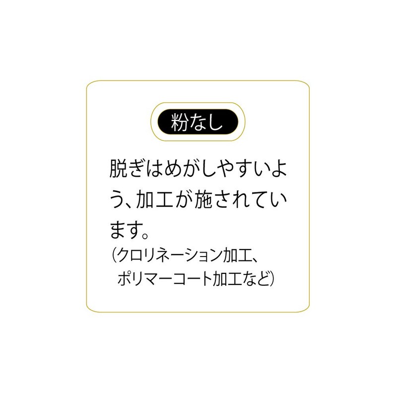 おたふく手袋(Otafuku Glove) 使い捨て手袋 [塩化ビニール 粉なし プラスチックディスポ] #255 M 【100枚入】