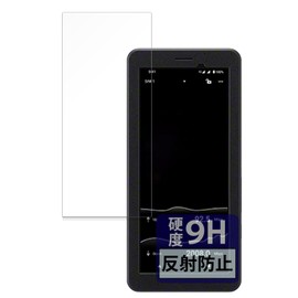 FILMEXT Film for Sony PDT-FP1 Protective Film Glass Film (Ultra Thin Fiber), Reduced Reflection, Made in Japan