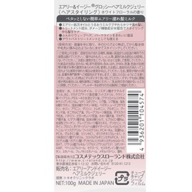 (Official) Airy & Easy Glossy Hair Milk Jelly, 3.5 oz (100 g), Hair Milk, Hair Gel, Wet Sensation, Glossy, Styling, Lightweight, Non-Stiffening