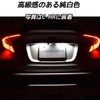 LMMC Pro Box NCP160V NSP160V T10 LED License Lamp License