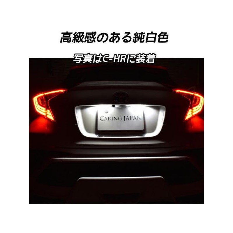 LMMC Pro Box NCP160V NSP160V T10 LED License Lamp License