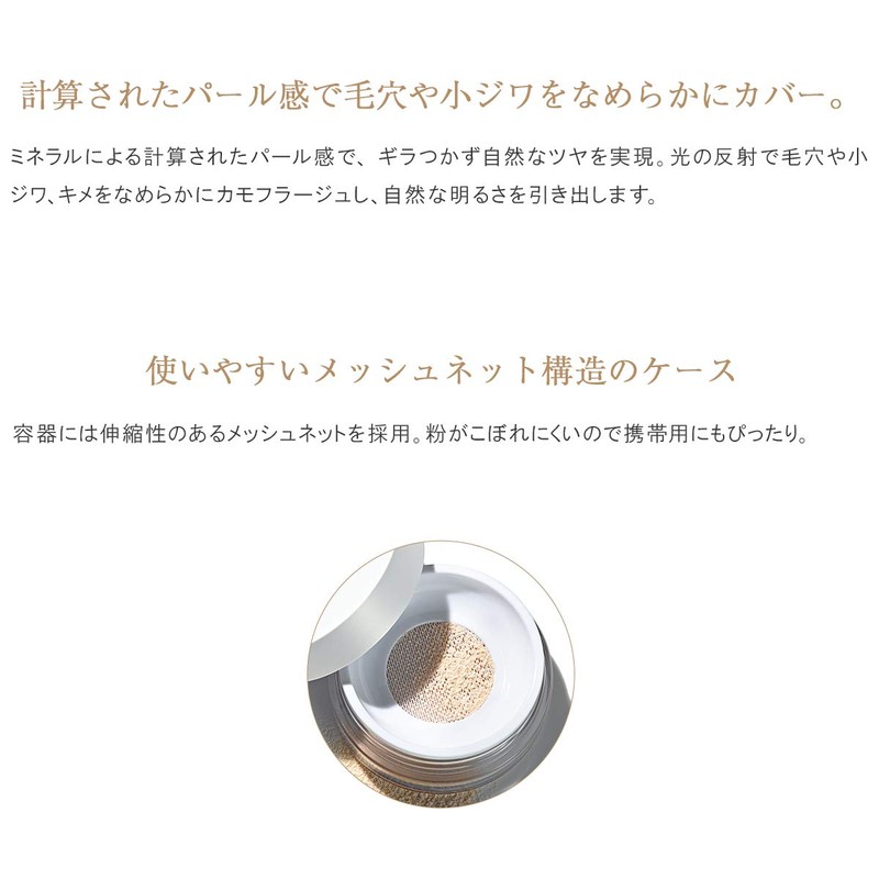 Only Mineral Mineral Clear Glow Face Powder