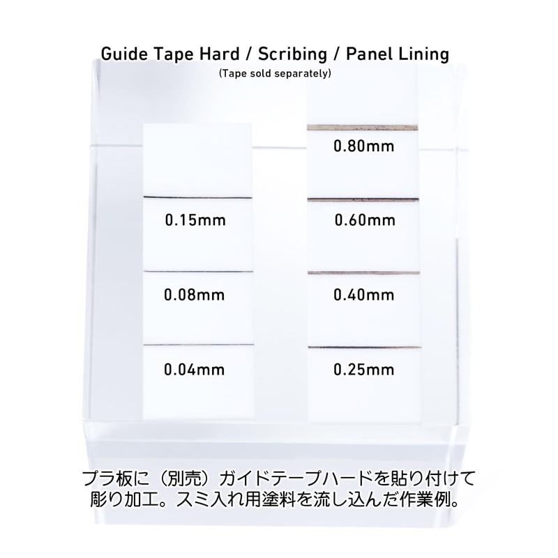 HiQ Parts Line Scaler CS 0.15mm, 1 Piece, Plastic Model