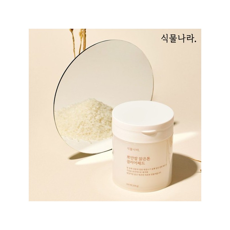 Plant Nation 뽀얀쌀 맑은톤 클리어패드 리필 기획(100매+100매) Poyan Rice Clear
